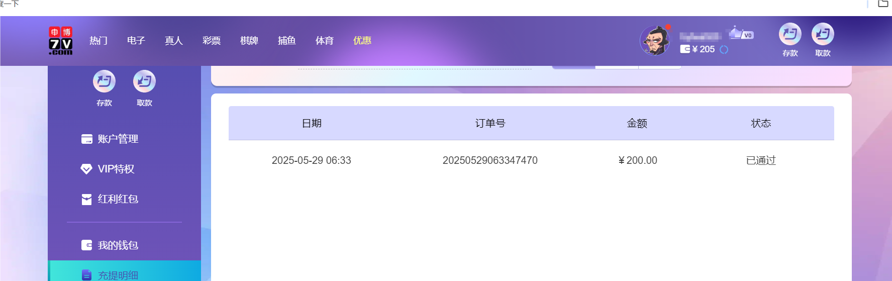 QQ20250529-183409.png