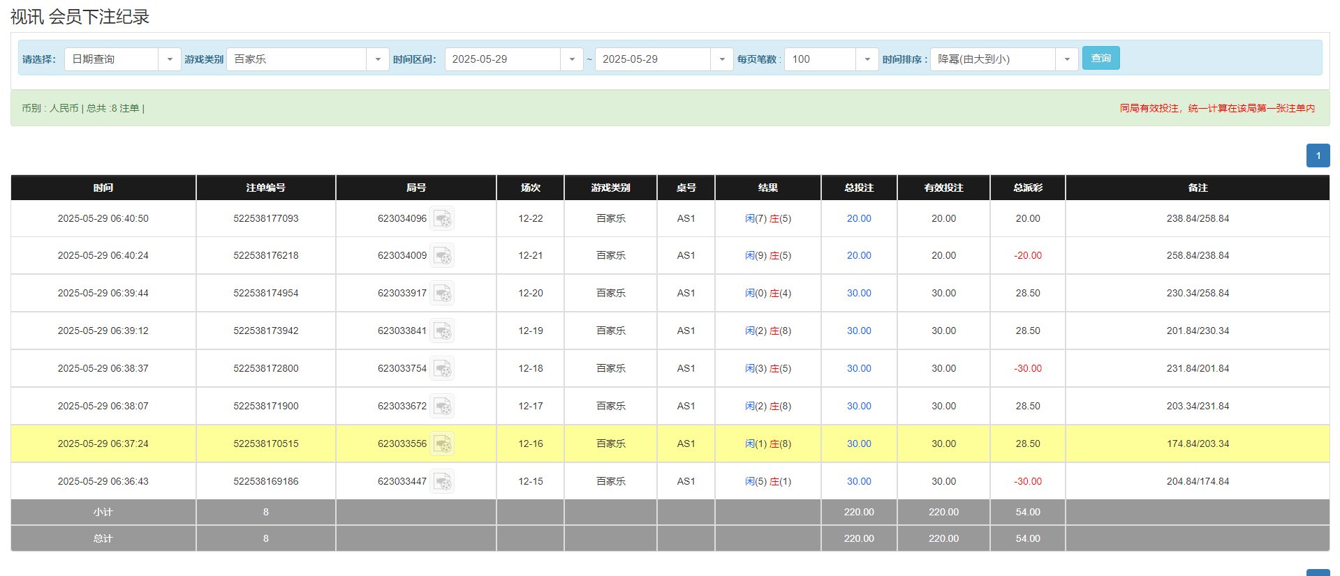 QQ20250529-184126.png