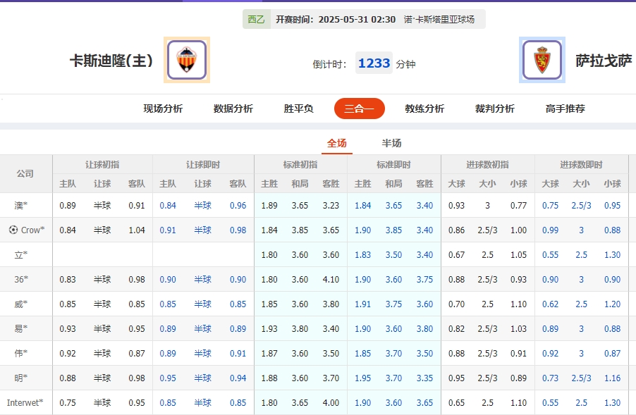 微信截图_20250530055653.png 微信截图_20250530055653.png