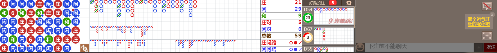 M69 0747.png