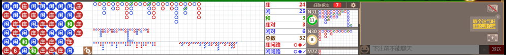 M58 0801.png