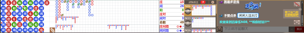 N08 0740.png