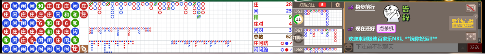 N31 0730.png