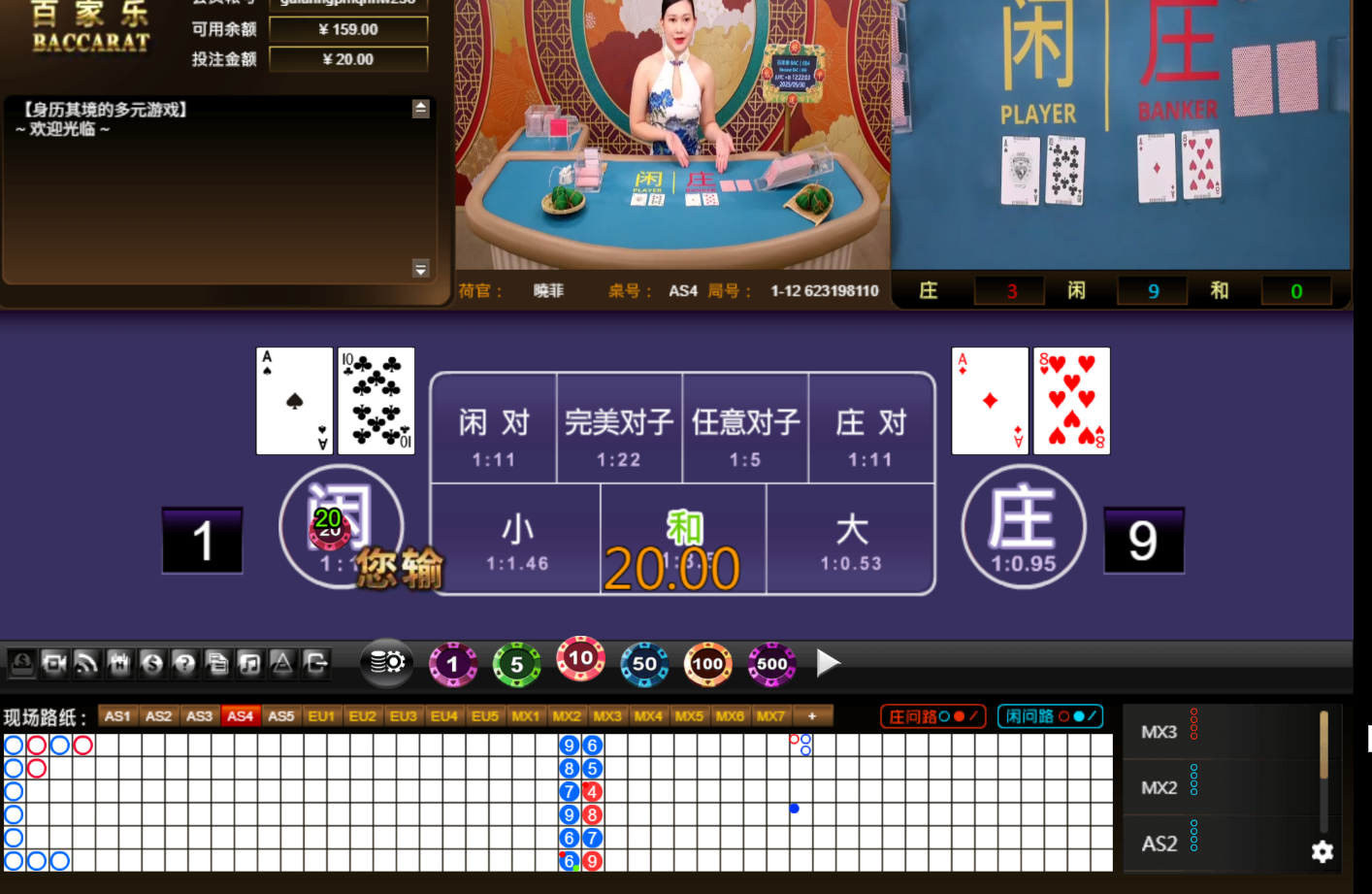 QQ20250530-122209.jpg