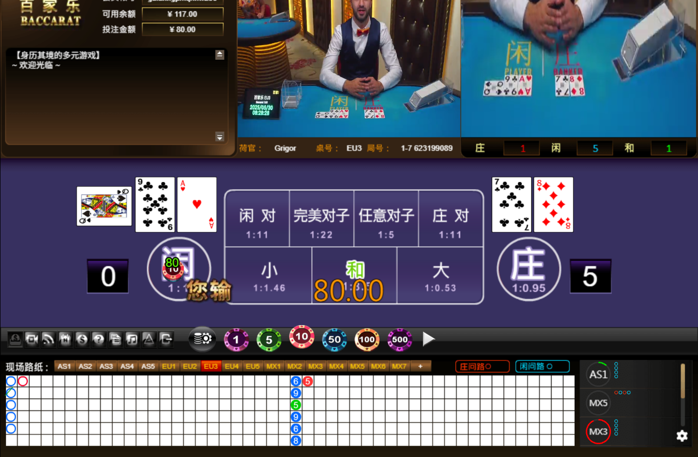 QQ20250530-122834.jpg