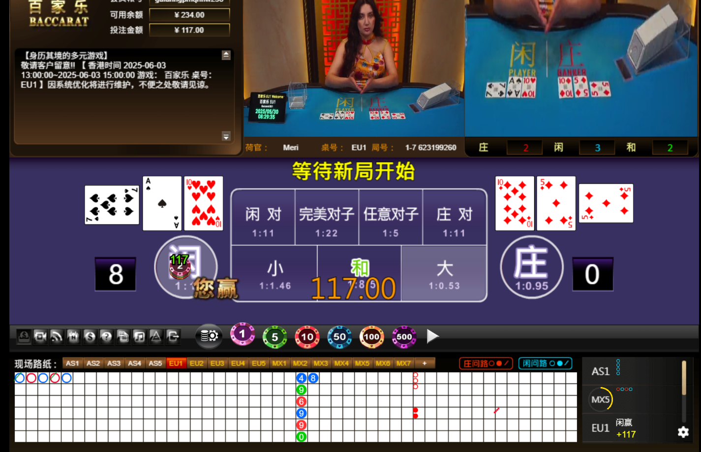 QQ20250530-122943.jpg