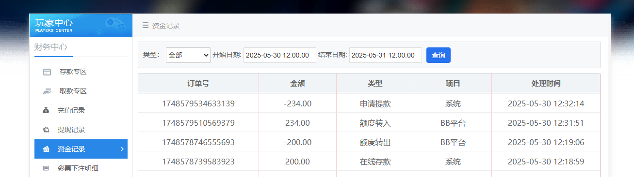 QQ20250530-123221.jpg