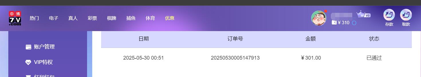 QQ截图20250530125423.jpg
