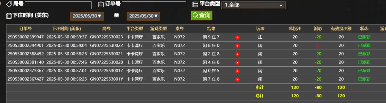 QQ截图20250530130030.jpg