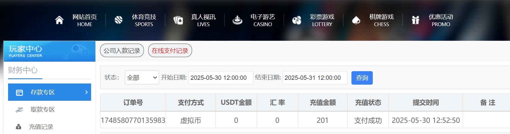 QQ截图20250530125355.jpg