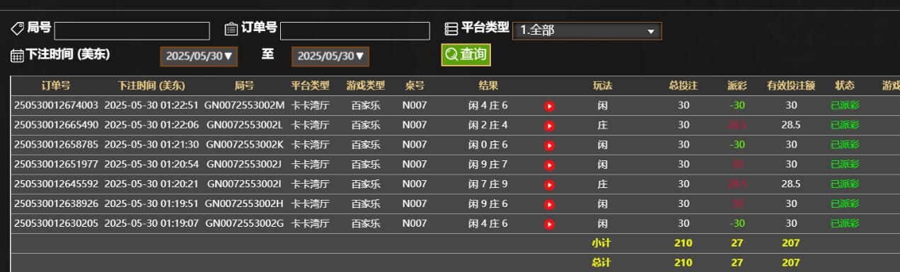 QQ截图20250530132505.jpg