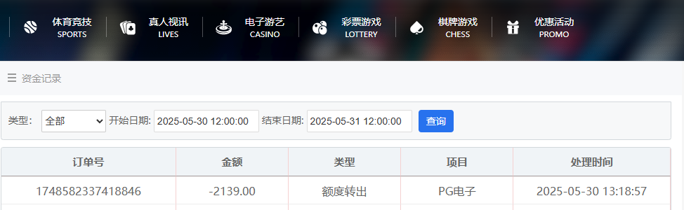 QQ_1748582338763.png
