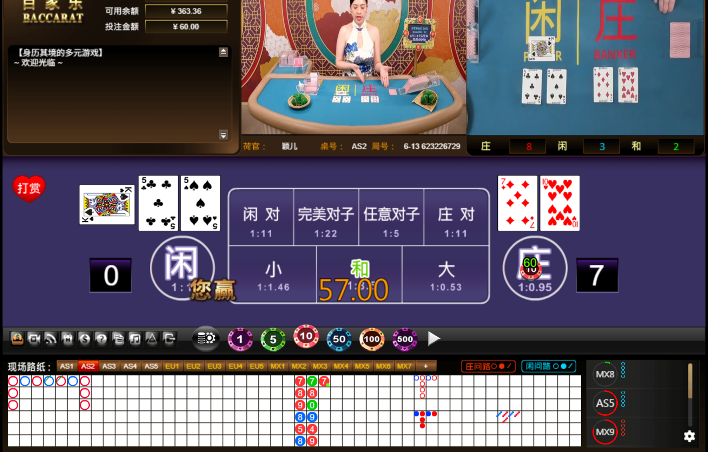 QQ20250530-152641.jpg
