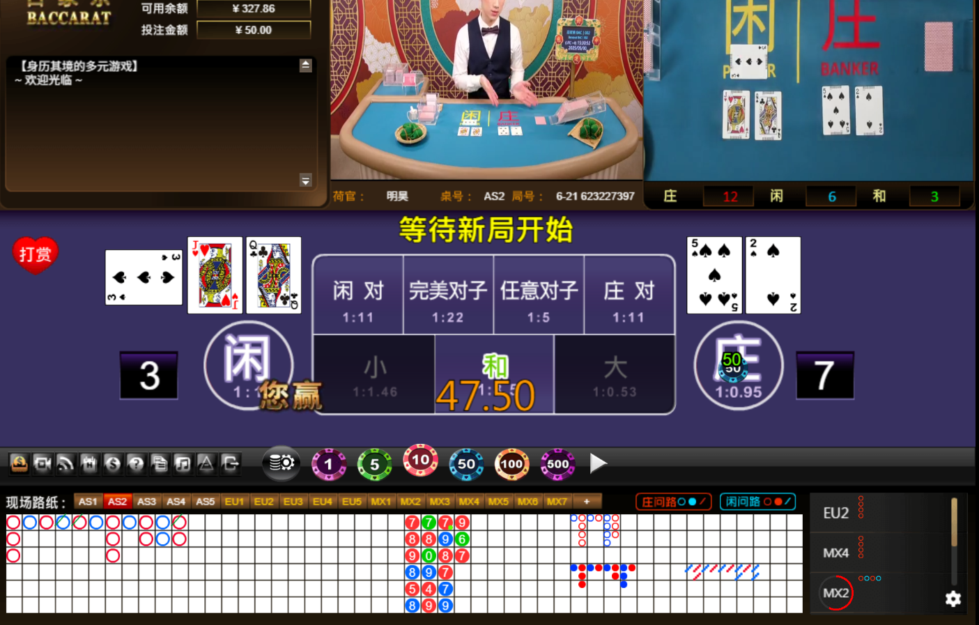 QQ20250530-153058.jpg