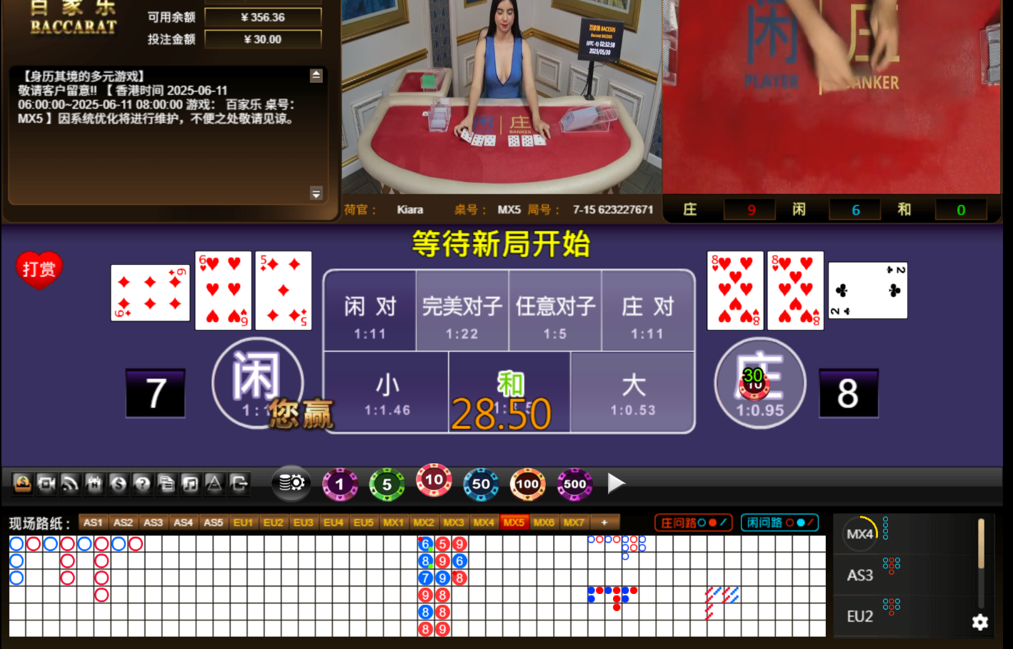 QQ20250530-153245.jpg