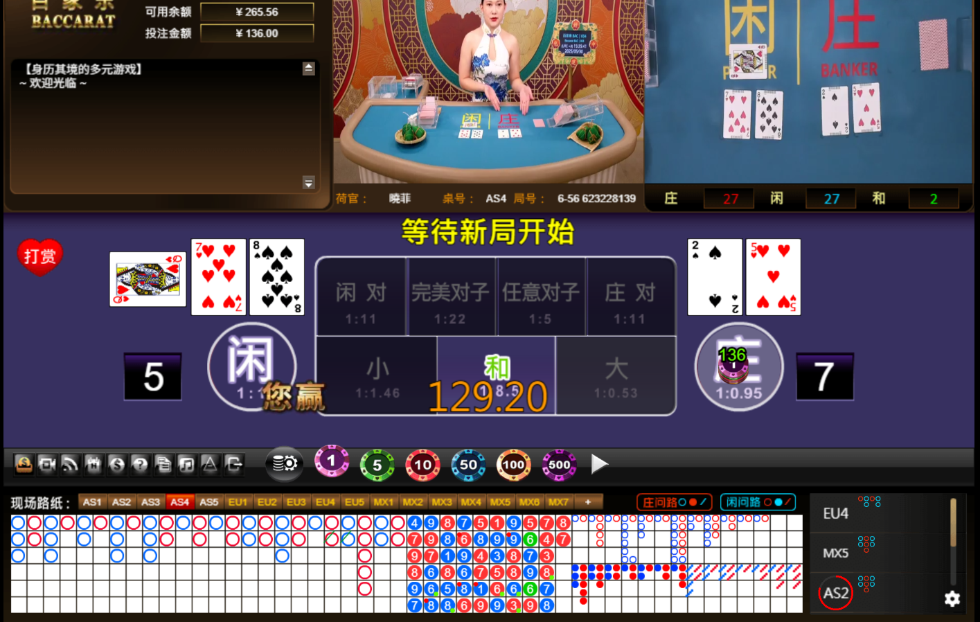 QQ20250530-153547.jpg