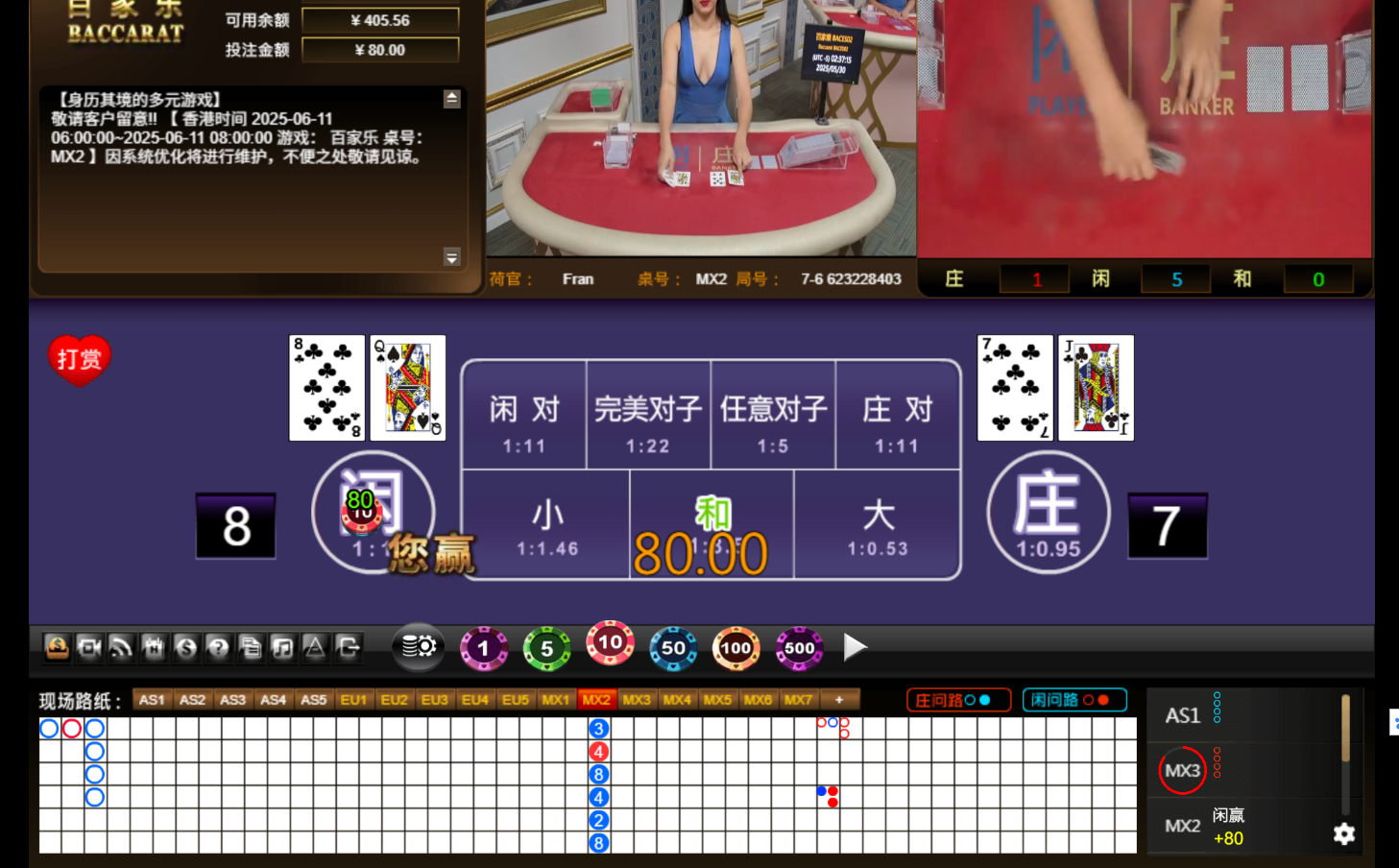 QQ20250530-153721.jpg