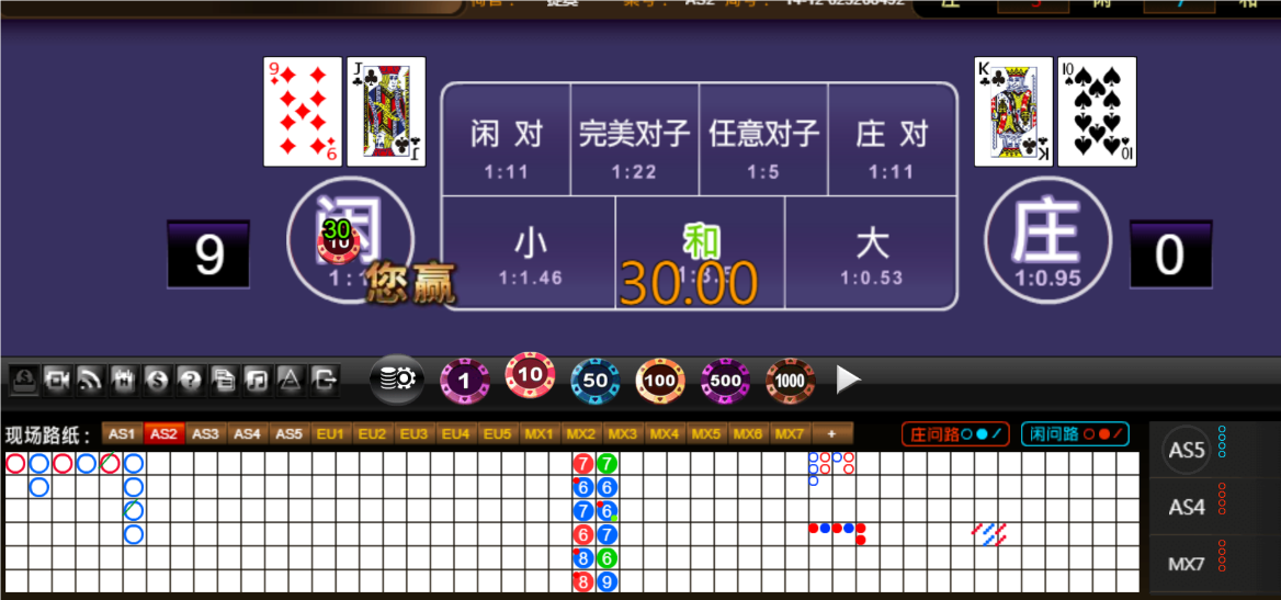 QQ20250530-195527.png