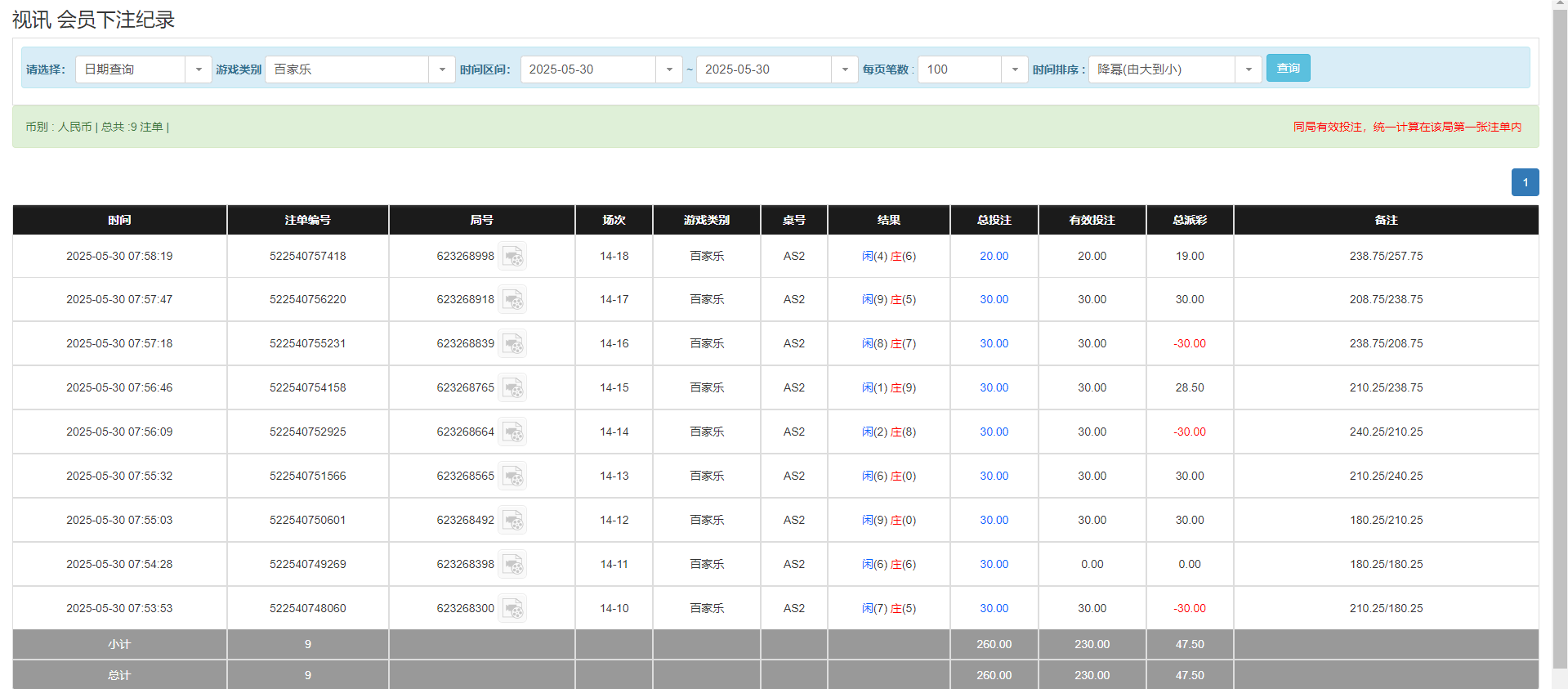 QQ20250530-195953.png