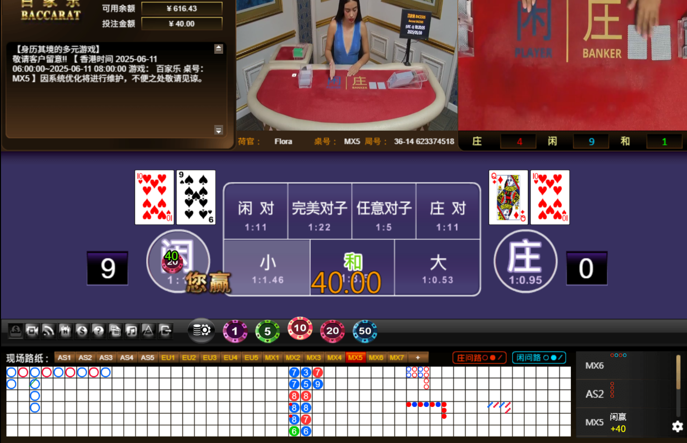 QQ20250531-072010.jpg