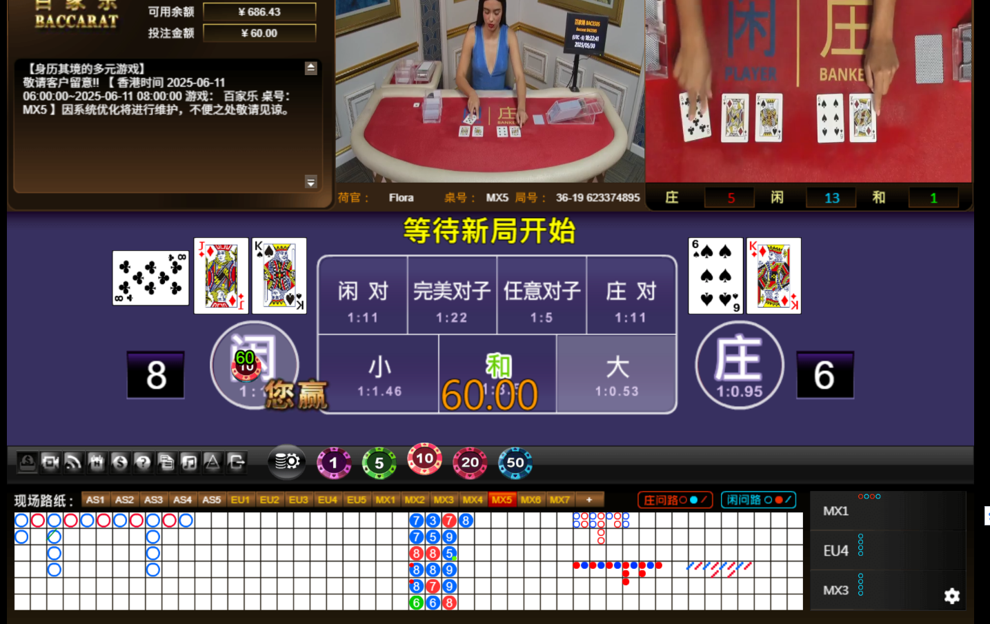 QQ20250531-072246.jpg