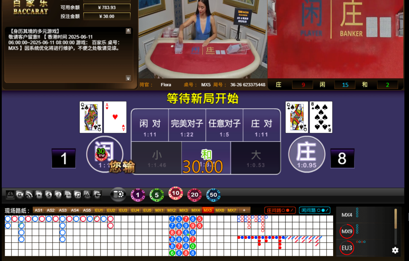QQ20250531-072624.jpg