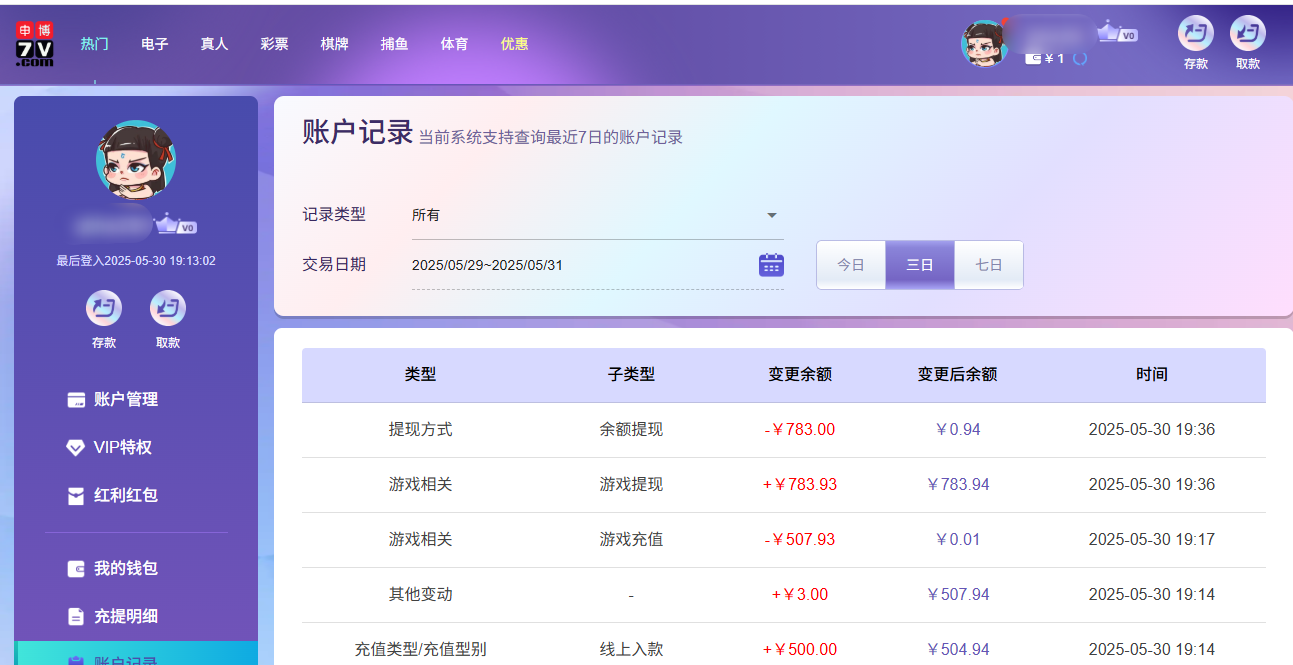 QQ20250531-073703.jpg