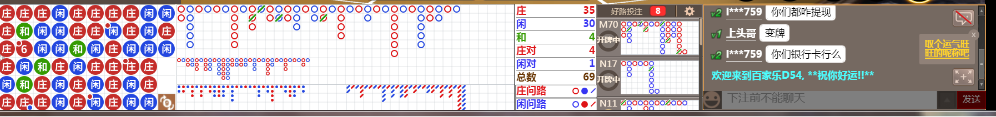 D54 0809.png