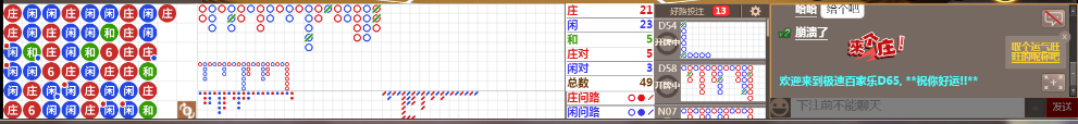 D65 0822.png