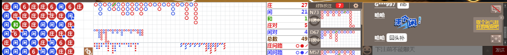 D66 0825.png