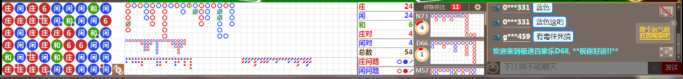 D68 0826.png