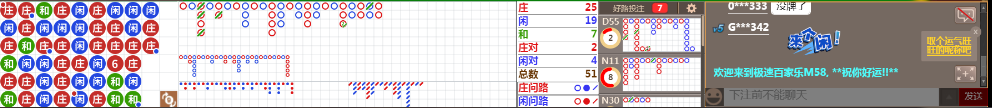 M58 0842.png