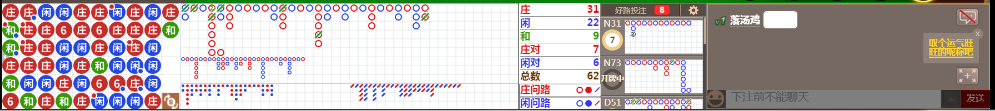N72 0805.png