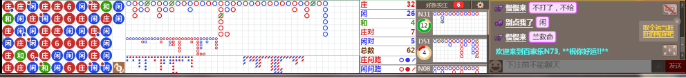 N73 0804.png