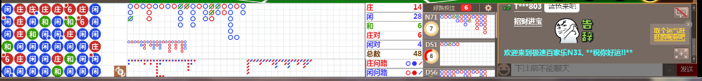 N31 0836.png