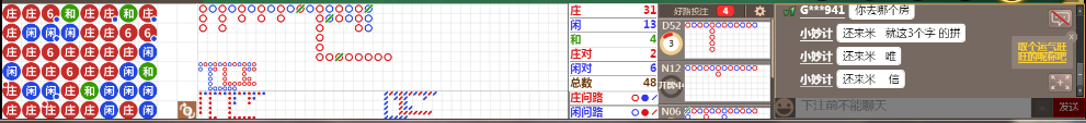 N73 0838.png