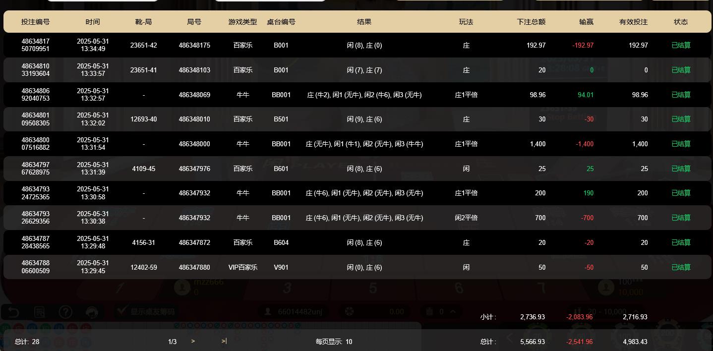 360截图20250531133603020.jpg