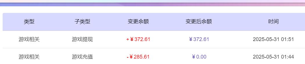 QQ截图20250531135144.jpg