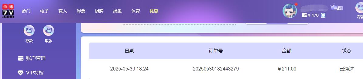 QQ截图20250531062520.jpg