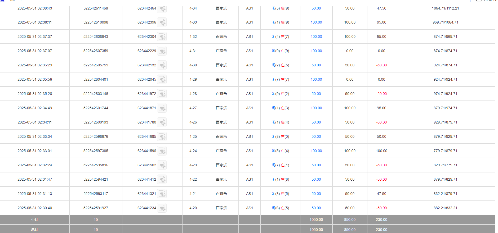 QQ20250531-143950.png