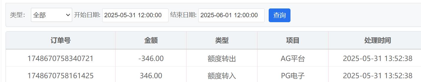 QQ截图20250531144414.jpg