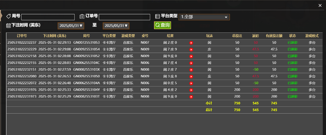 QQ_1748672984218.png