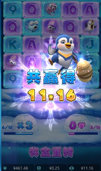 QQ截图20250531062413.jpg