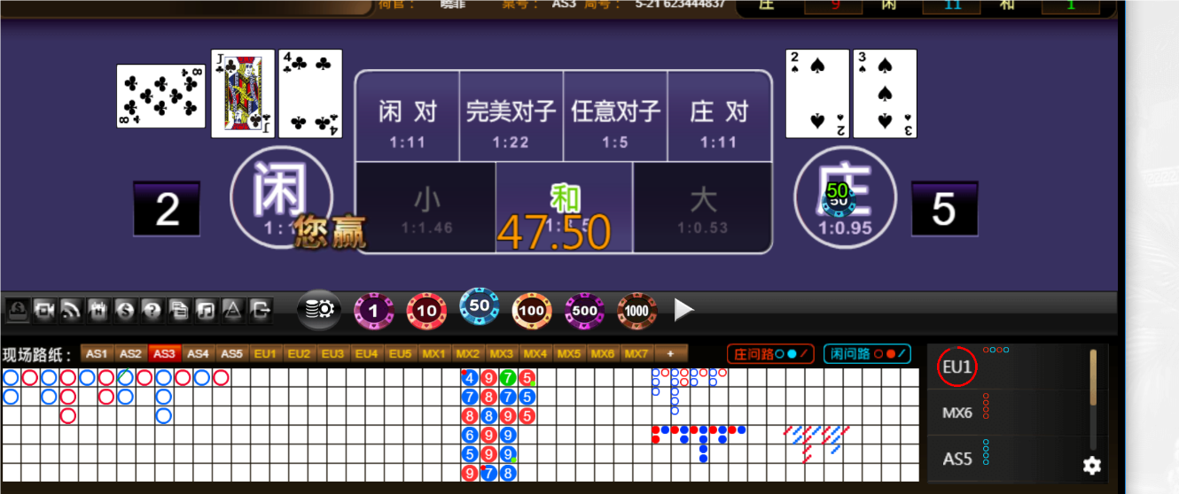 QQ20250531-145436.png