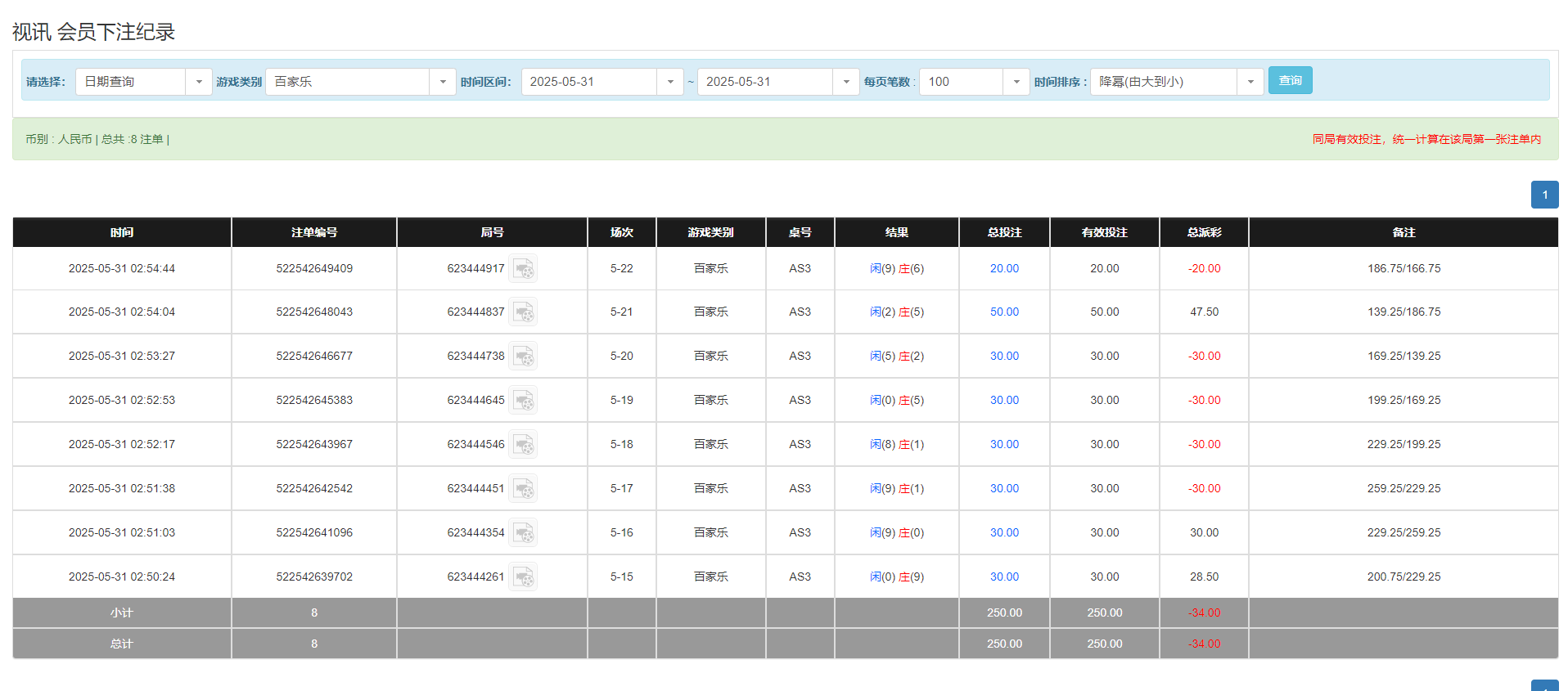 QQ20250531-145559.png