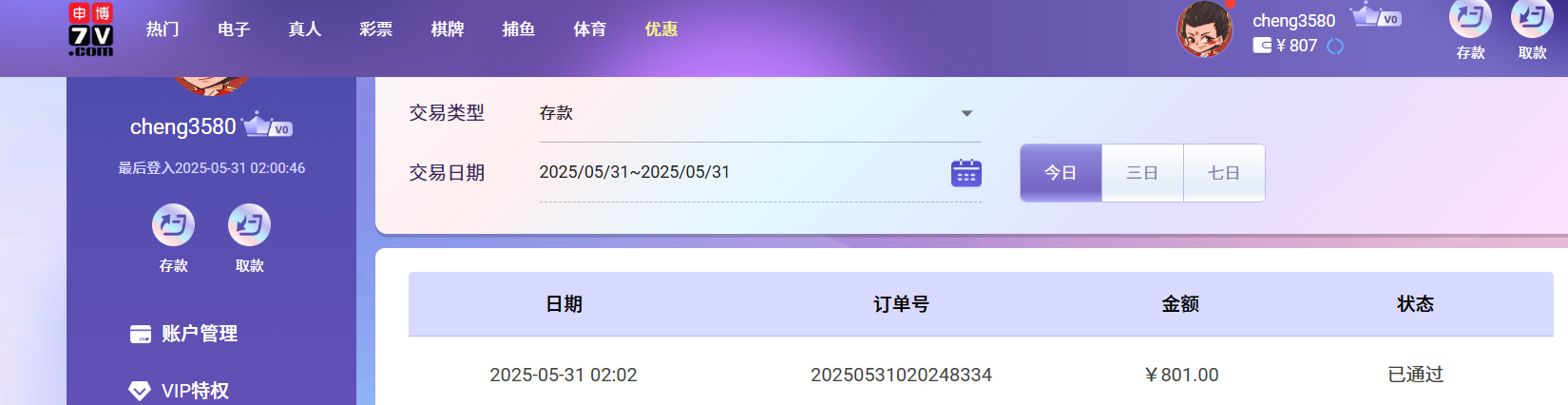 9d3b20f3b30d29f1a86f98267f5a7846.png