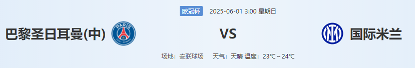 QQ图片20250531220257.png