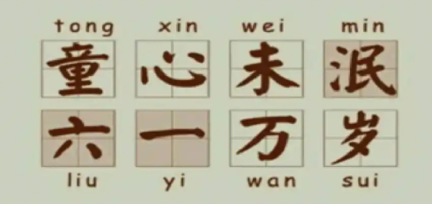 微信截图_20250531112350.png
