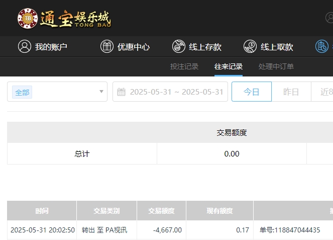 微信截图_20250601080624.png
