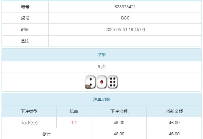 360截图20250601083746259.jpg
